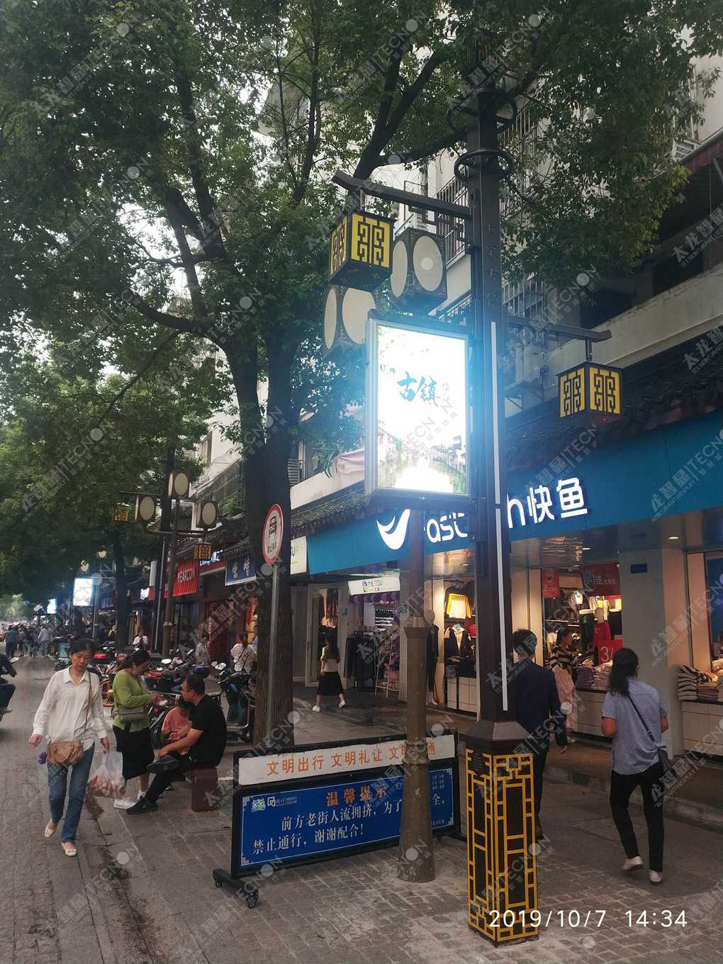 太龙智显七宝古镇LED灯杆屏项目 (9).jpg