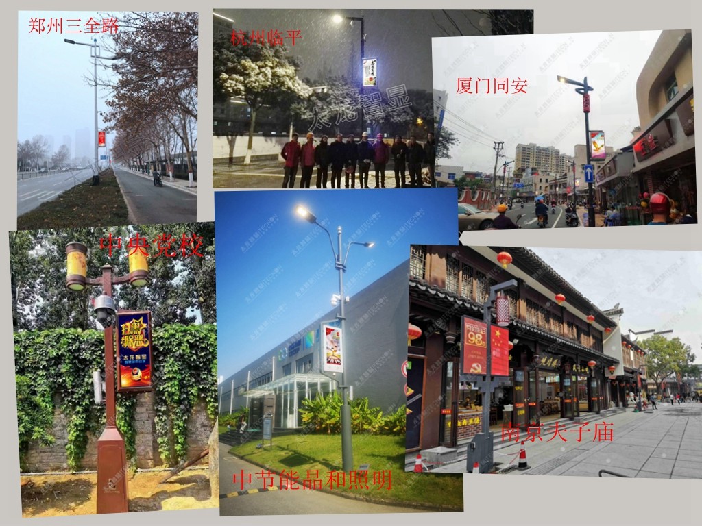 太龙智显LED灯杆屏1.jpg