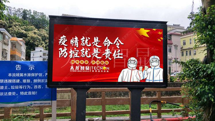 广告机-户外LED广告机-智能液晶广告机 (4).jpg