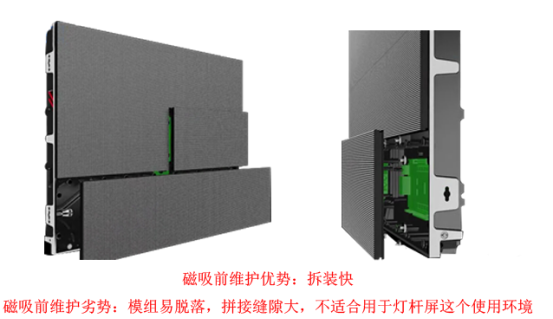 LED灯杆屏-智能显示屏广告机 (1).jpg