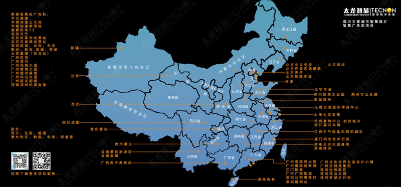 LED灯杆屏-智慧路灯信息发布屏-户外LED广告机 (3).jpg