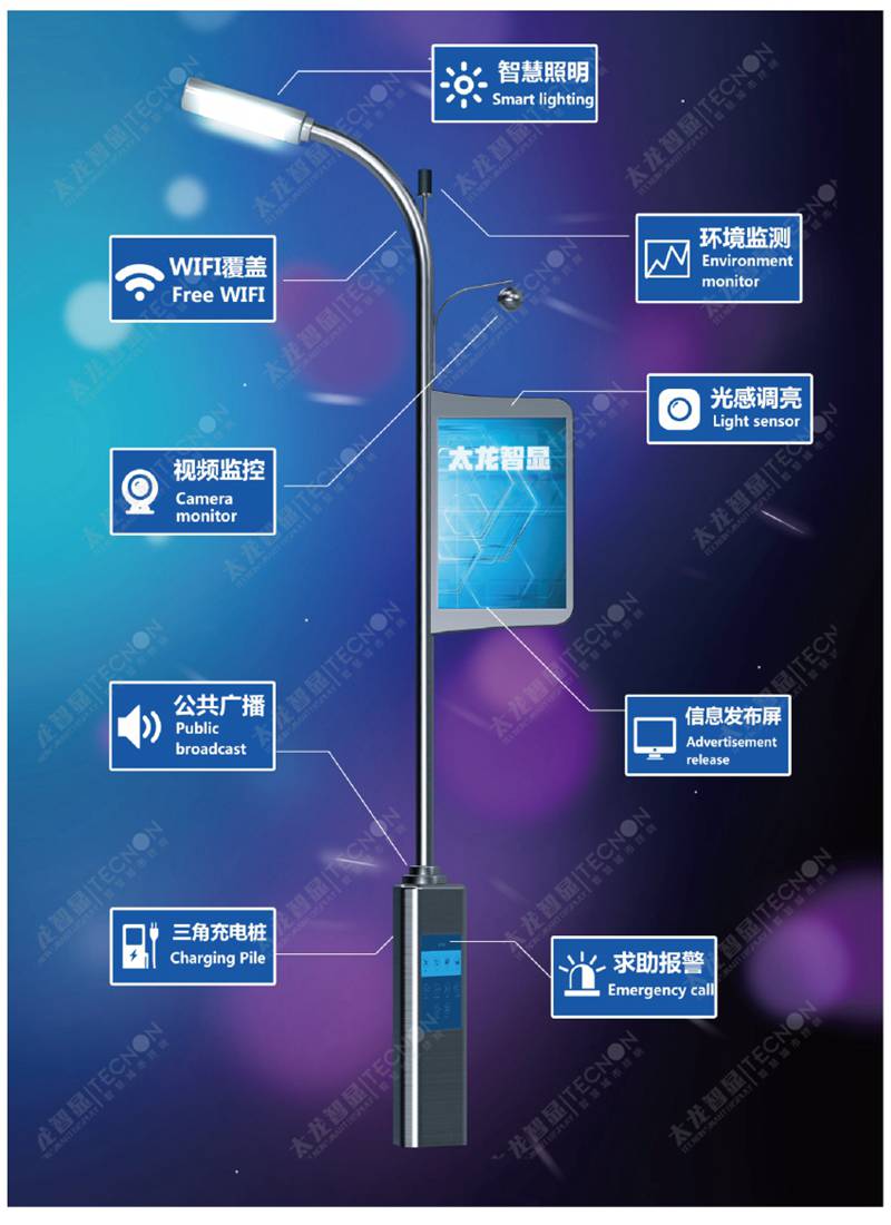 LED Pole Screen.jpg