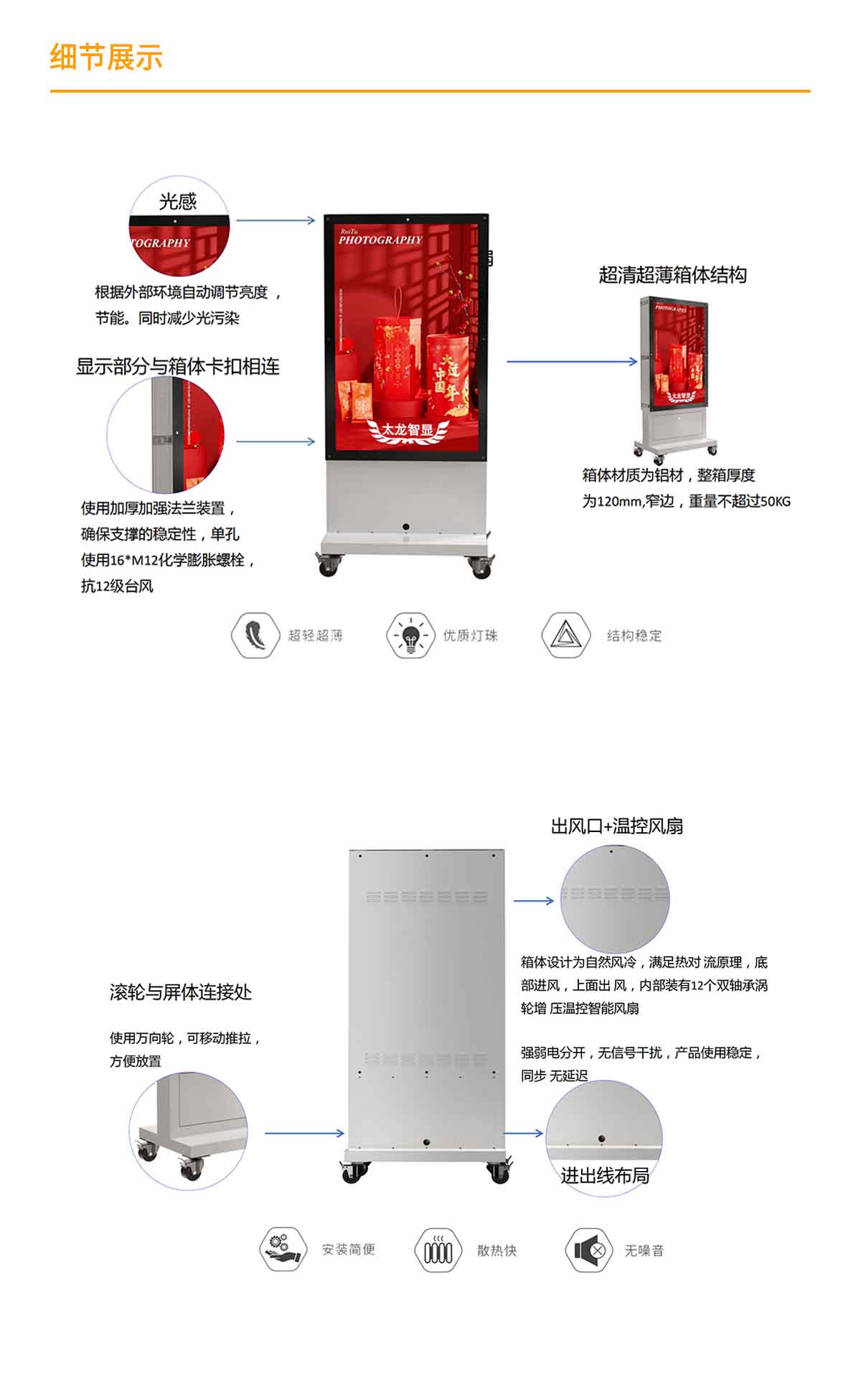 600_1000单面店铺4.jpg