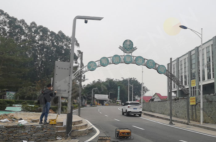 光明滑草游乐园路口的灯杆屏
