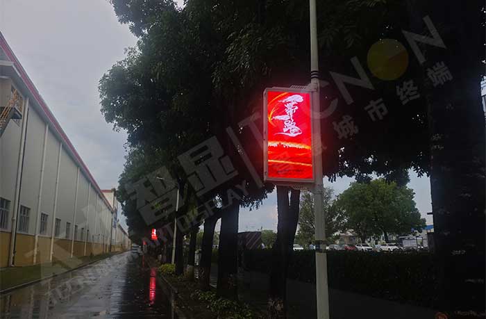 工业智慧园区灯杆屏数字化升级.jpg 工业智慧园区灯杆屏数字化升级.jpg