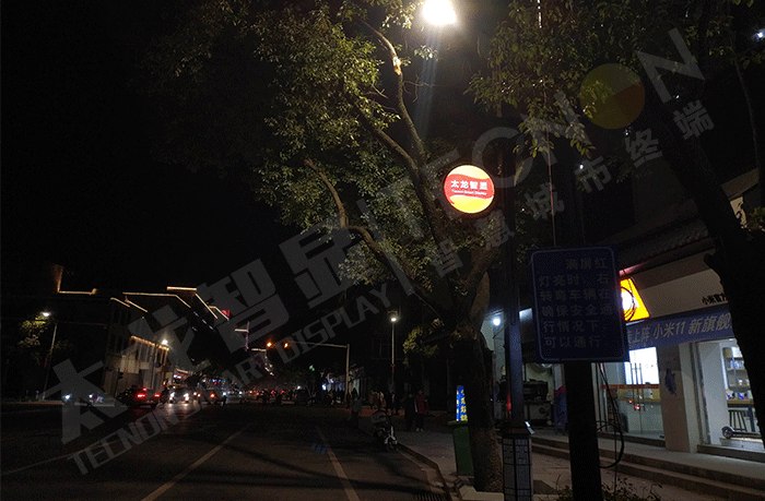 商业街区灯杆屏动态光影夜景设计方案 商业街区灯杆屏动态光影夜景设计方案