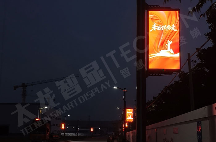 荆州火电厂22套太龙1号智慧路灯配套灯杆屏案例.jpg 荆州火电厂22套太龙1号智慧路灯配套灯杆屏案例.jpg