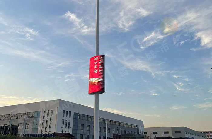 低空经济无人机导航智慧路灯屏节点 低空经济无人机导航智慧路灯屏节点