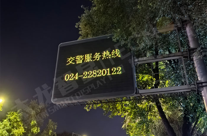 沈阳白山立交3.072mmx4.096mmLED交通诱导灯杆屏.jpg 沈阳白山立交3.072mmx4.096mmLED交通诱导灯杆屏.jpg