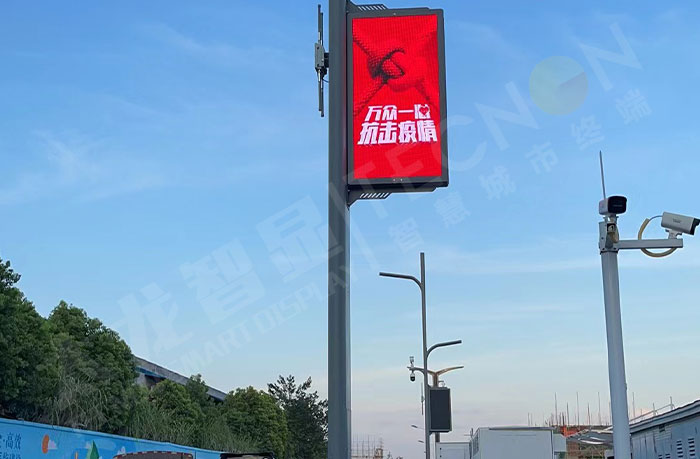 重庆铜梁玉泉充电站智慧灯杆屏.jpg