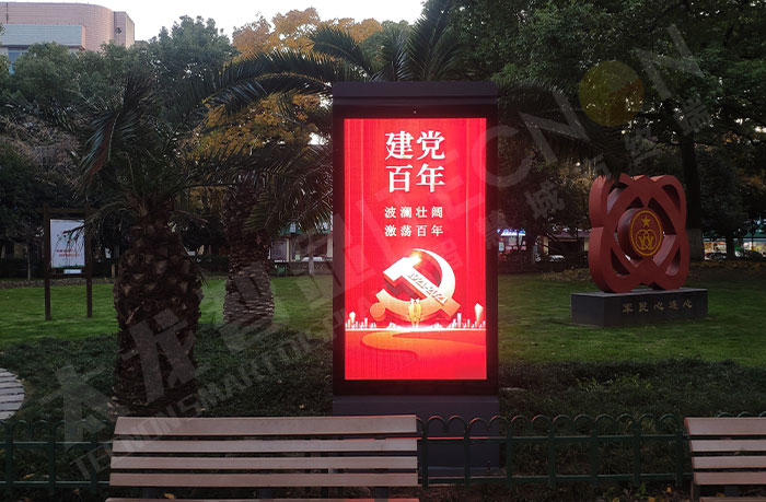 非遗文化传播户外LED广告机应用场景.jpg 非遗文化传播户外LED广告机应用场景.jpg