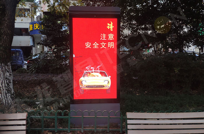 公园广场LED广告机便民查询功能应用.jpg 公园广场LED广告机便民查询功能应用.jpg