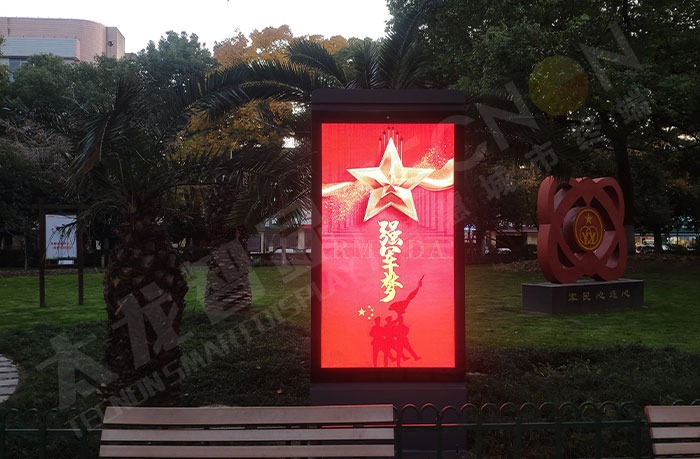 绍兴上虞公园文化广场户外LED广告机.jpg 绍兴上虞公园文化广场户外LED广告机.jpg