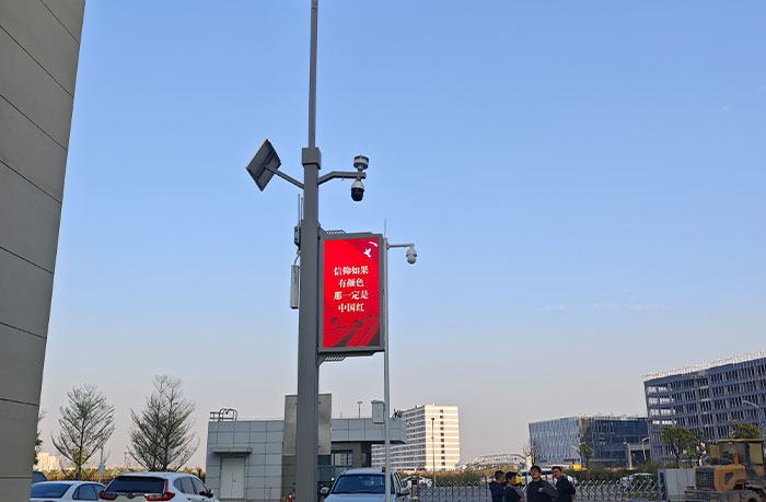 重型装备制造园区智慧路灯管理升级.jpg