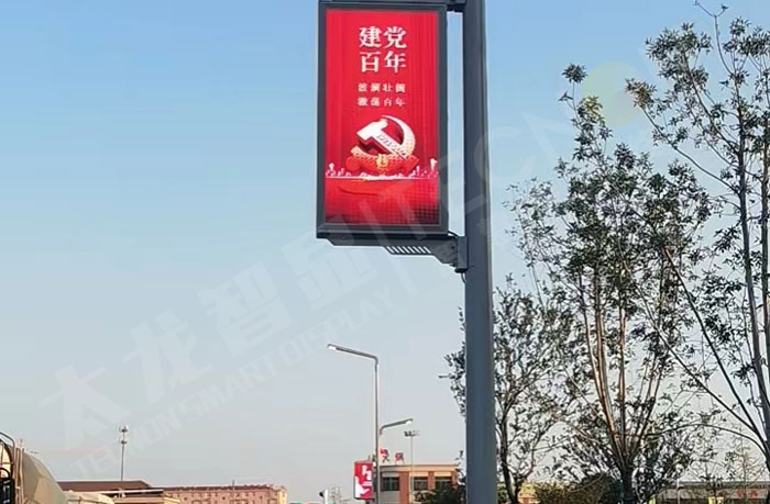 道路改造同步规划LED灯杆屏方案.jpg 道路改造同步规划LED灯杆屏方案.jpg