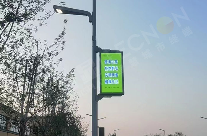 智慧城市LED灯杆屏示范项目.jpg 智慧城市LED灯杆屏示范项目.jpg