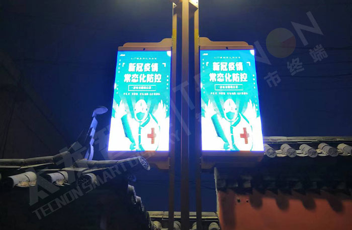 基层政协灯杆屏数字化实践.jpg 基层政协灯杆屏数字化实践.jpg